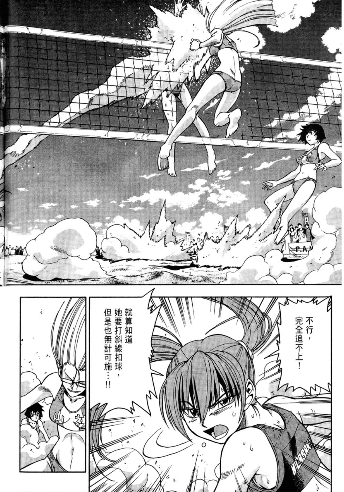 Page 132