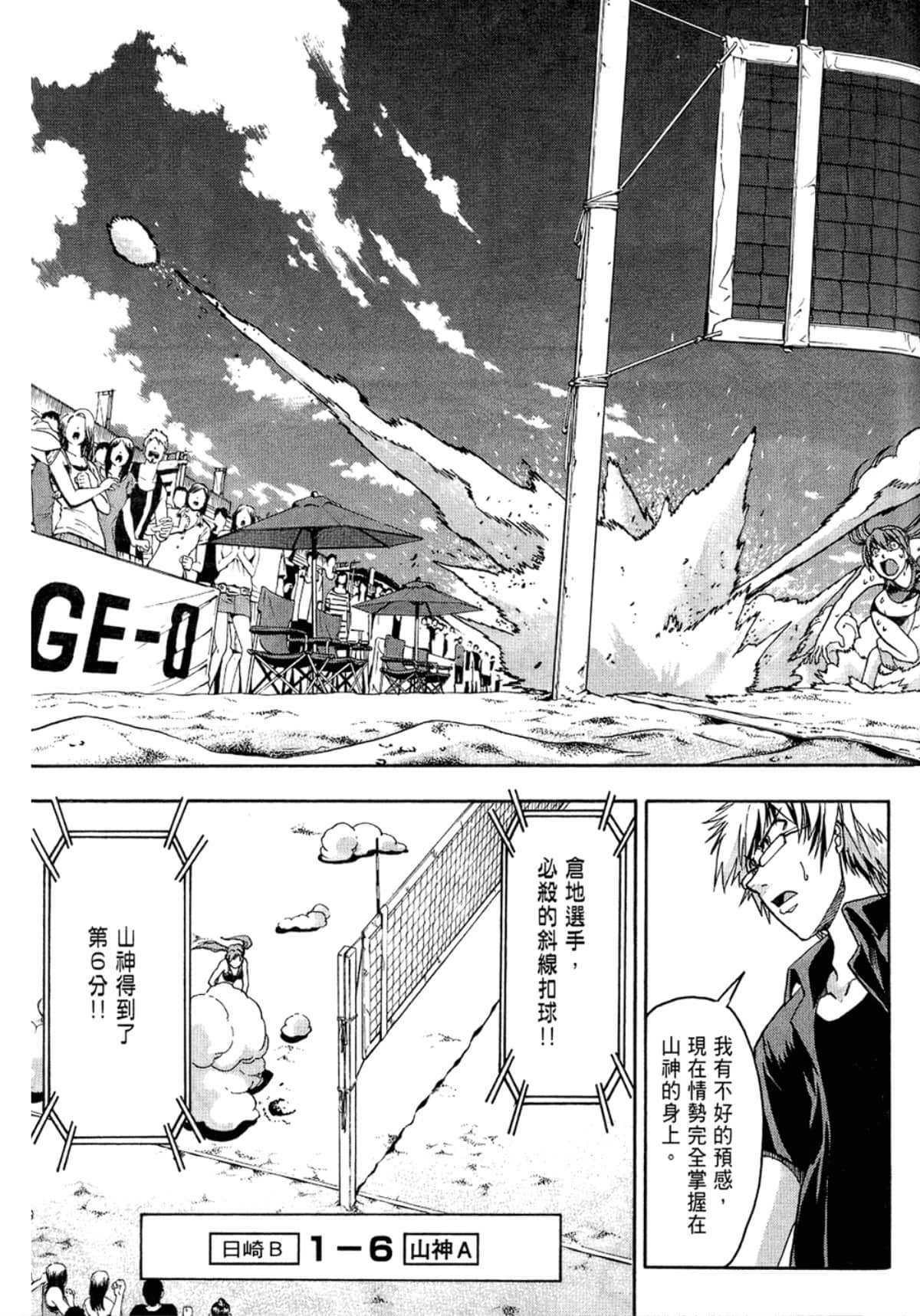 Page 133
