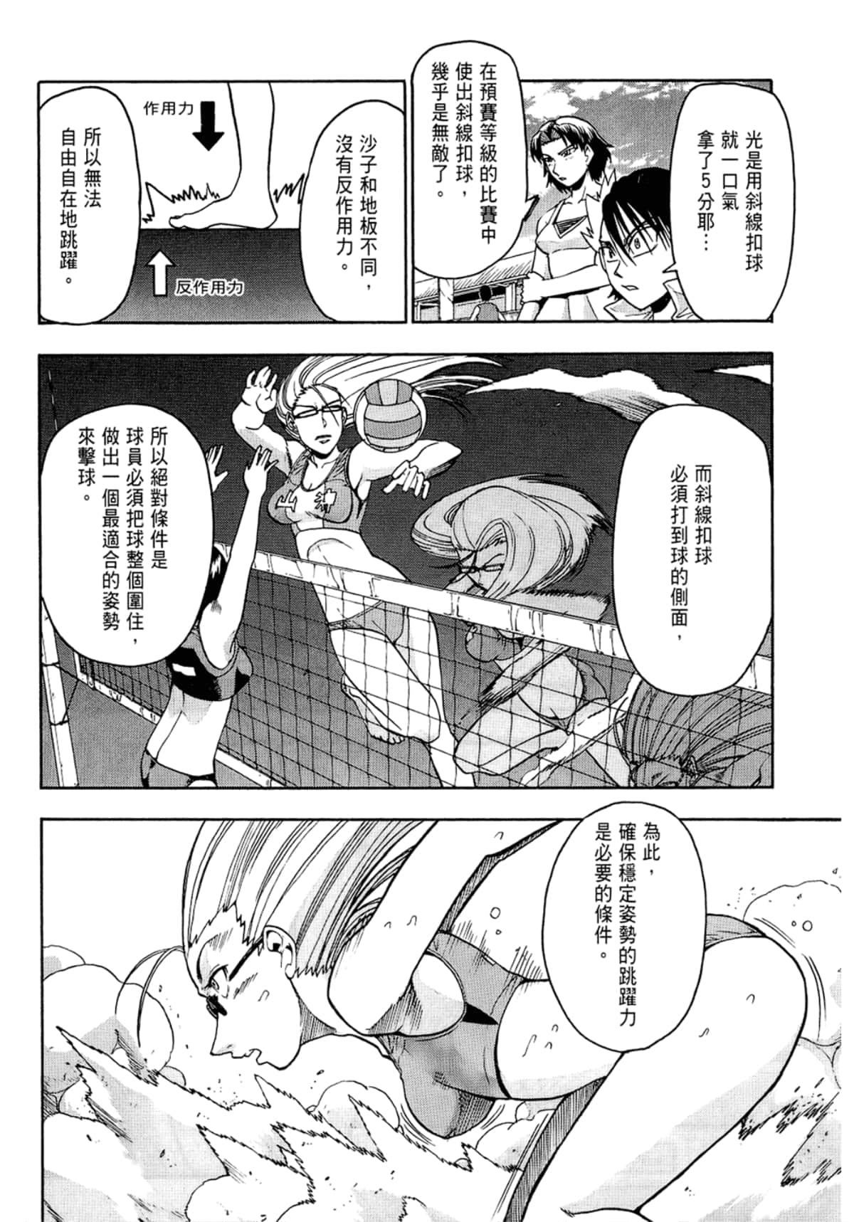 Page 134