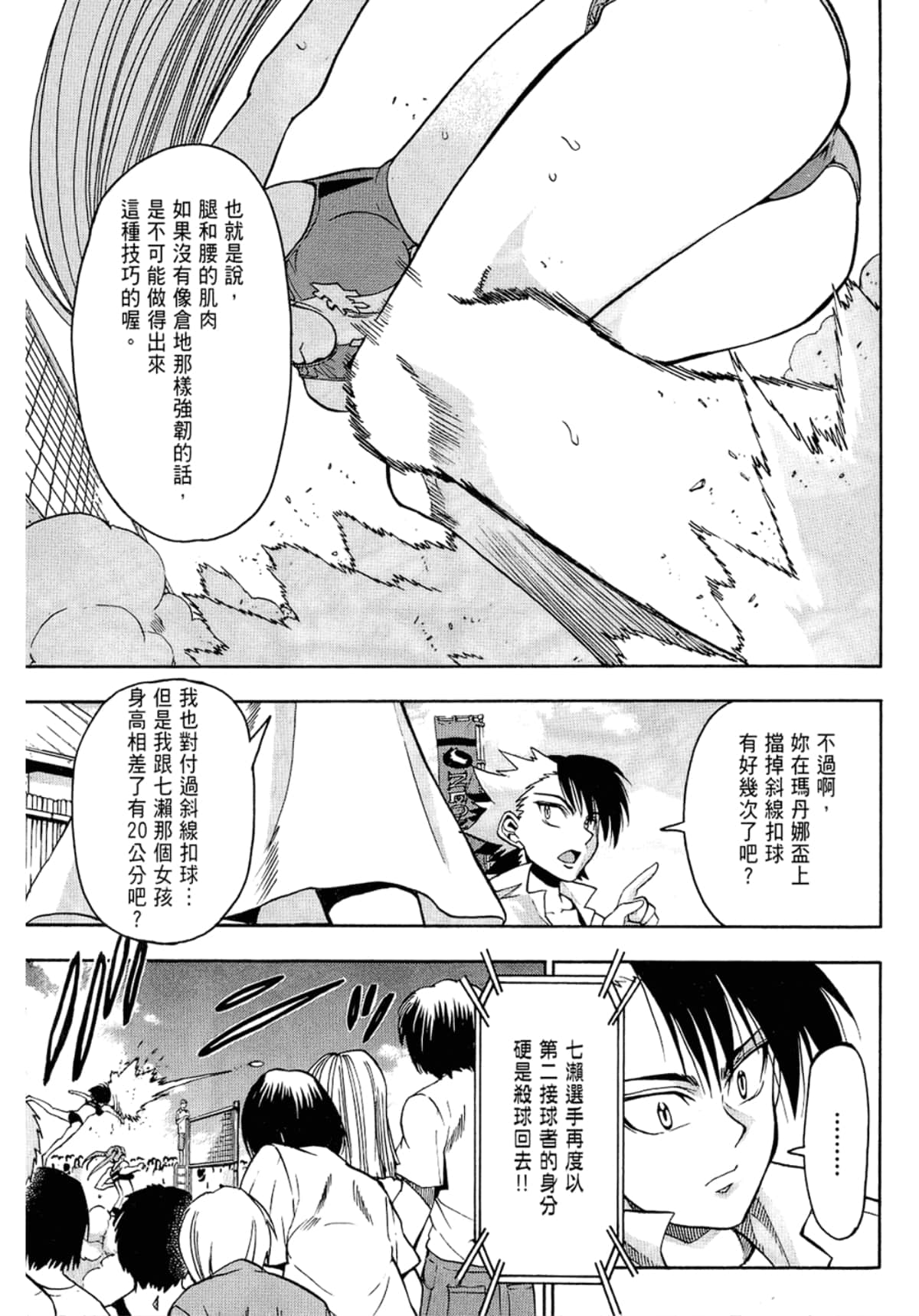 Page 135