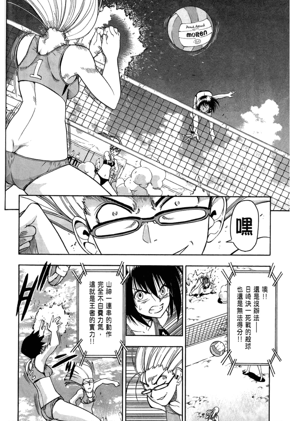 Page 136