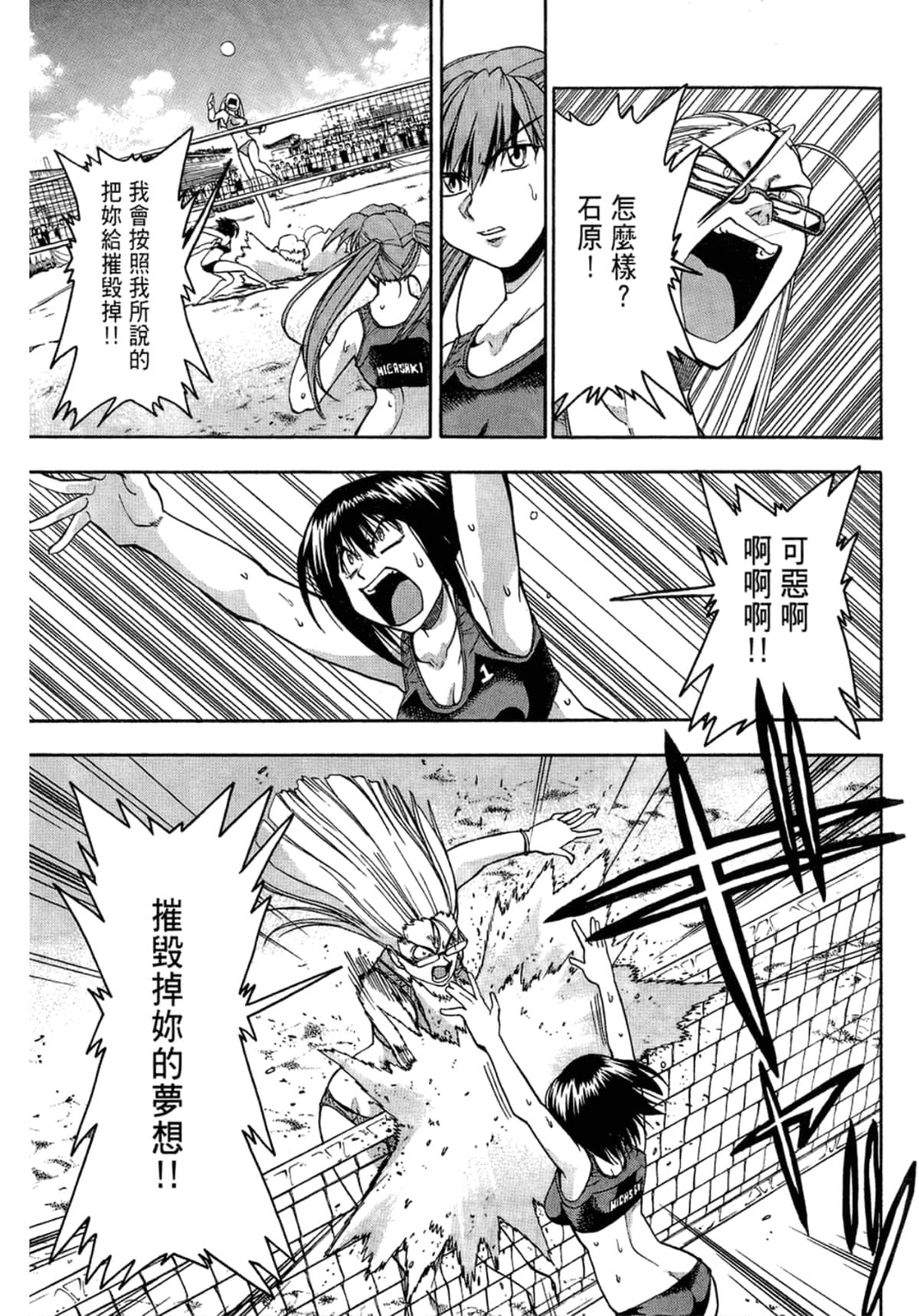 Page 137