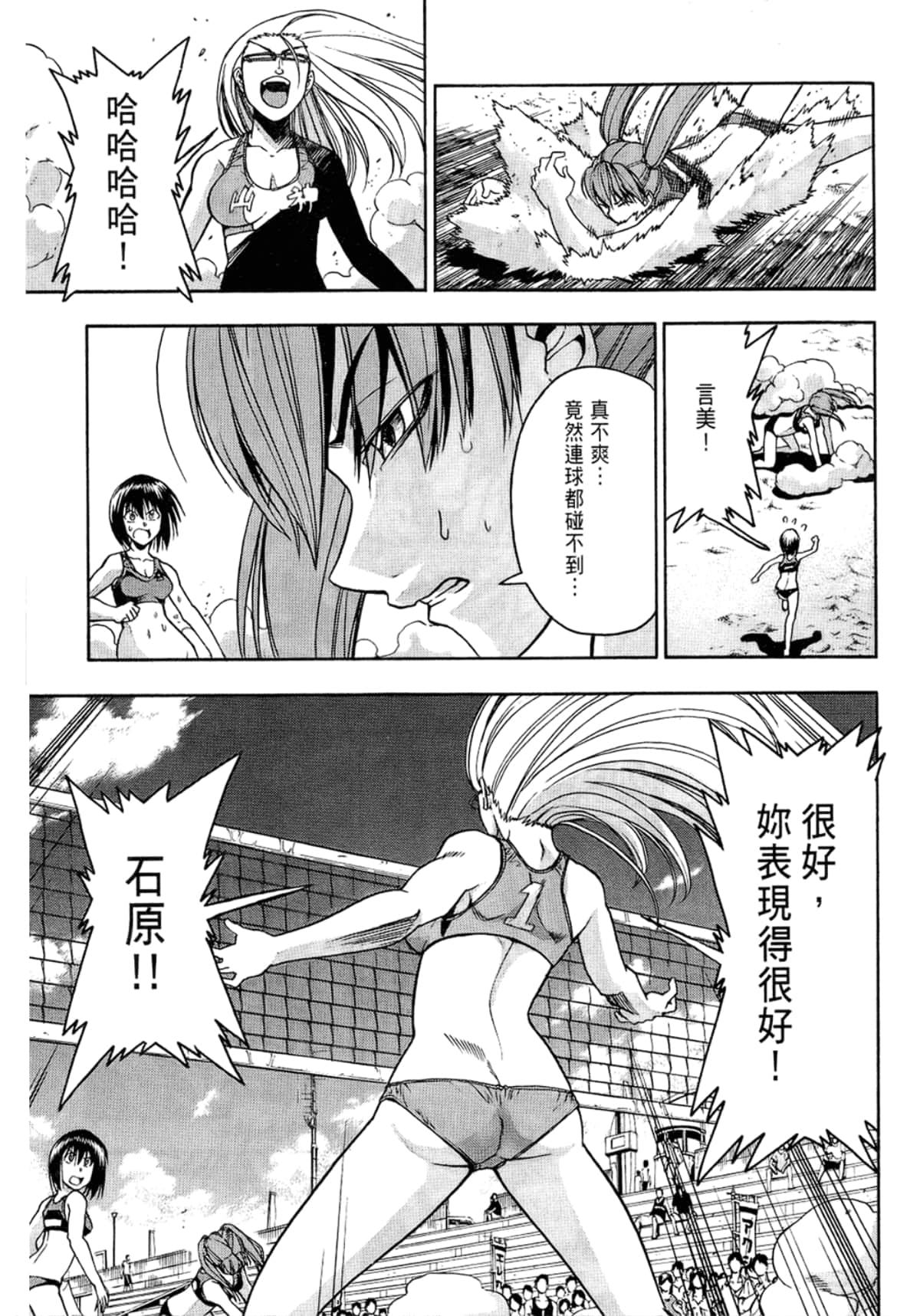 Page 139