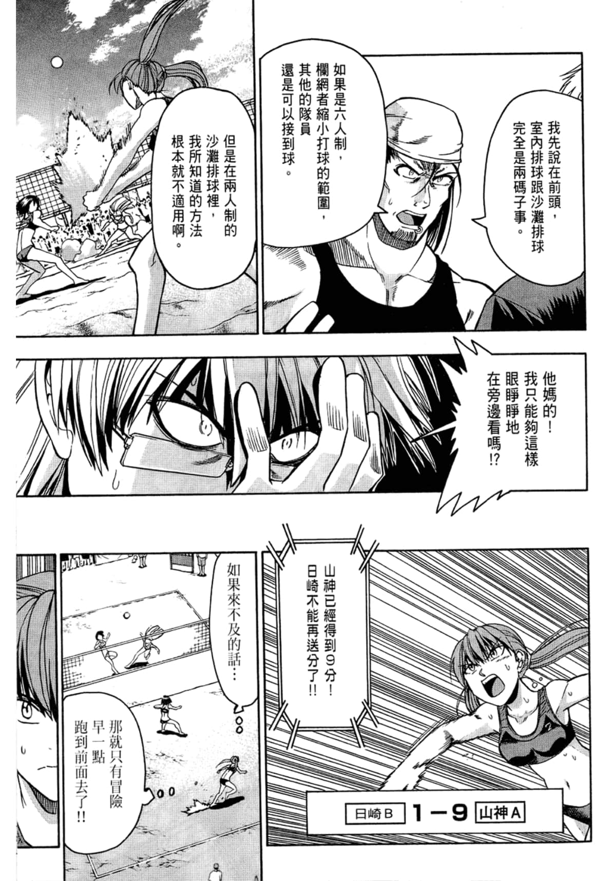 Page 141