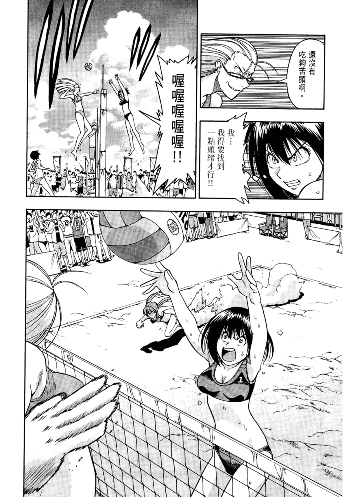 Page 142