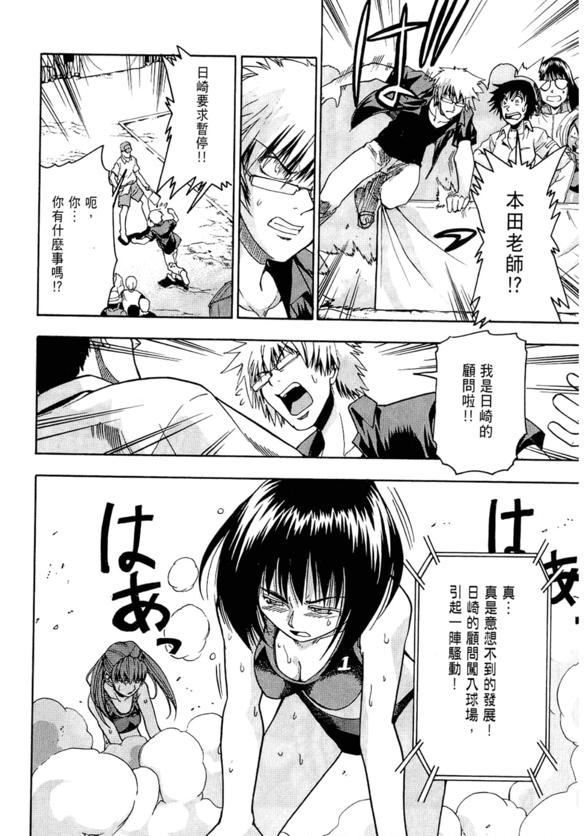 Page 146