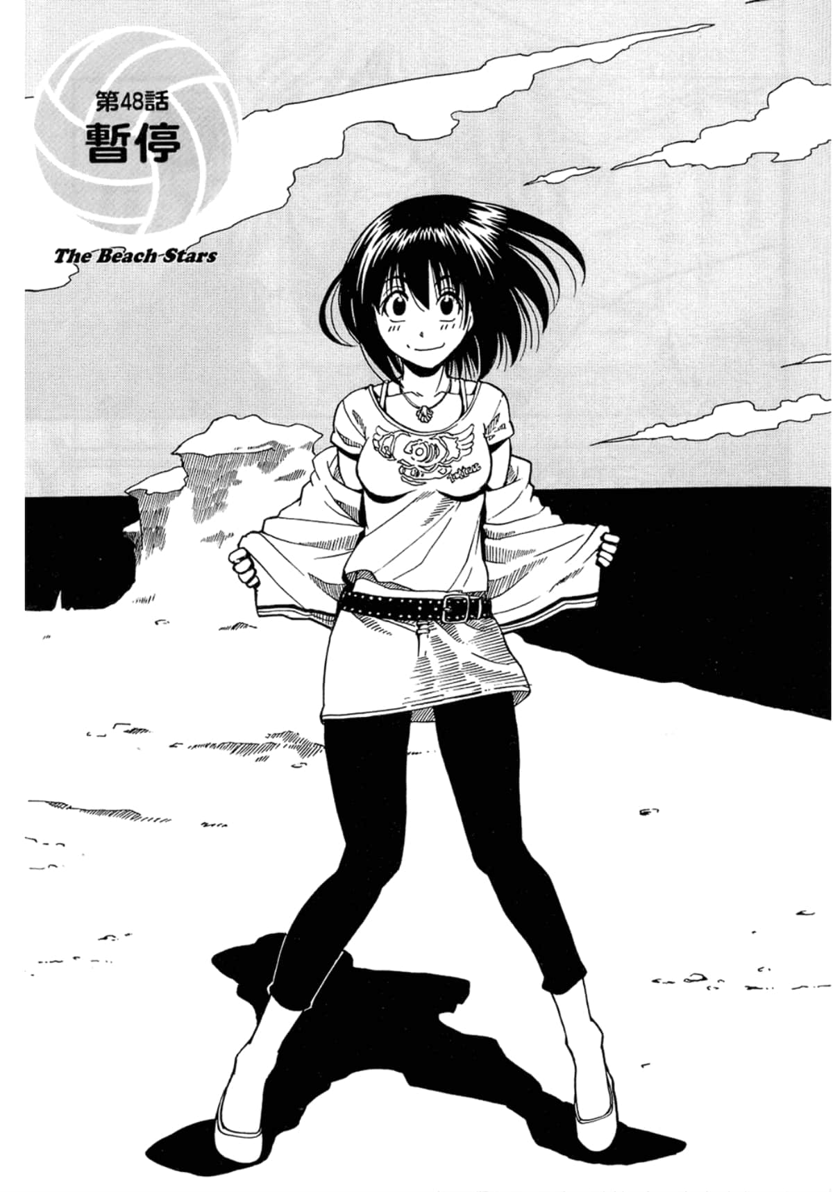 Page 147
