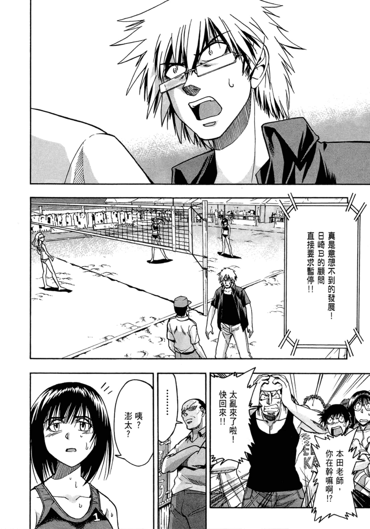Page 148