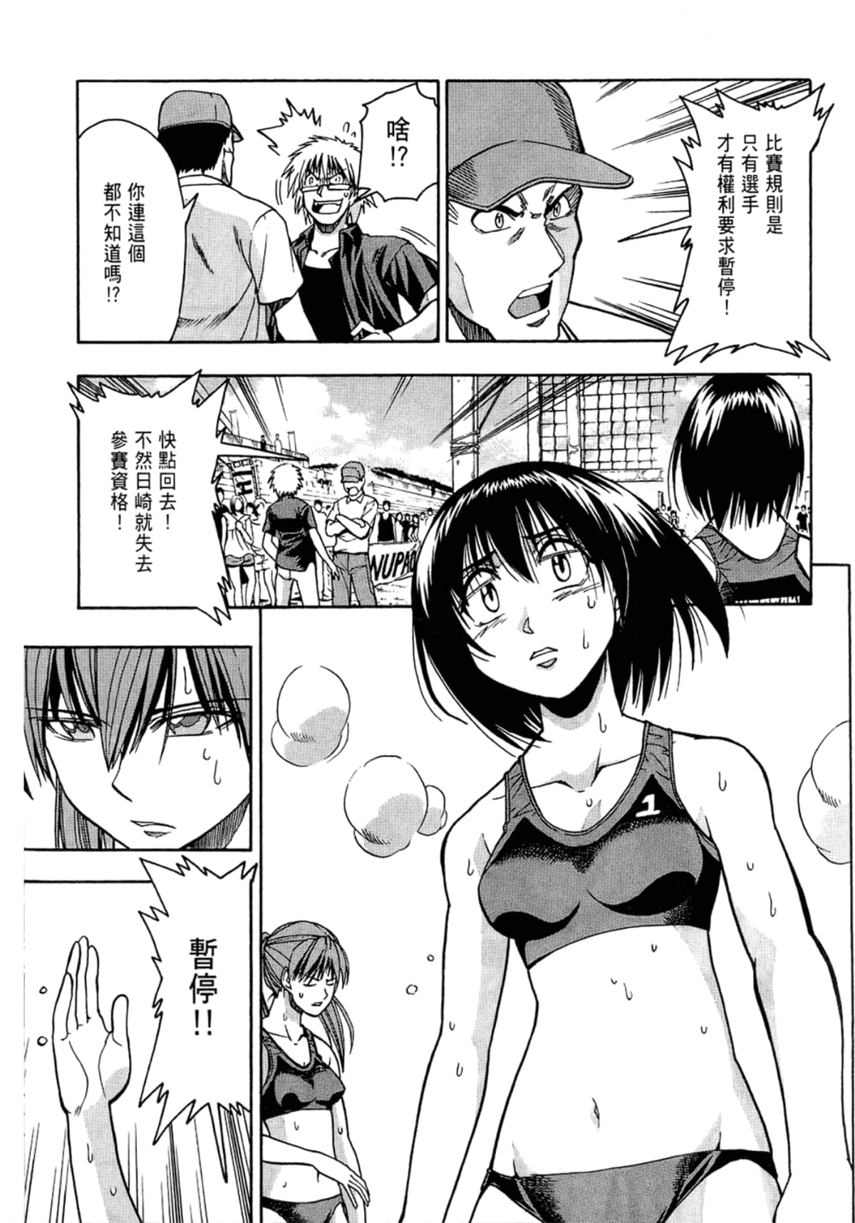 Page 149