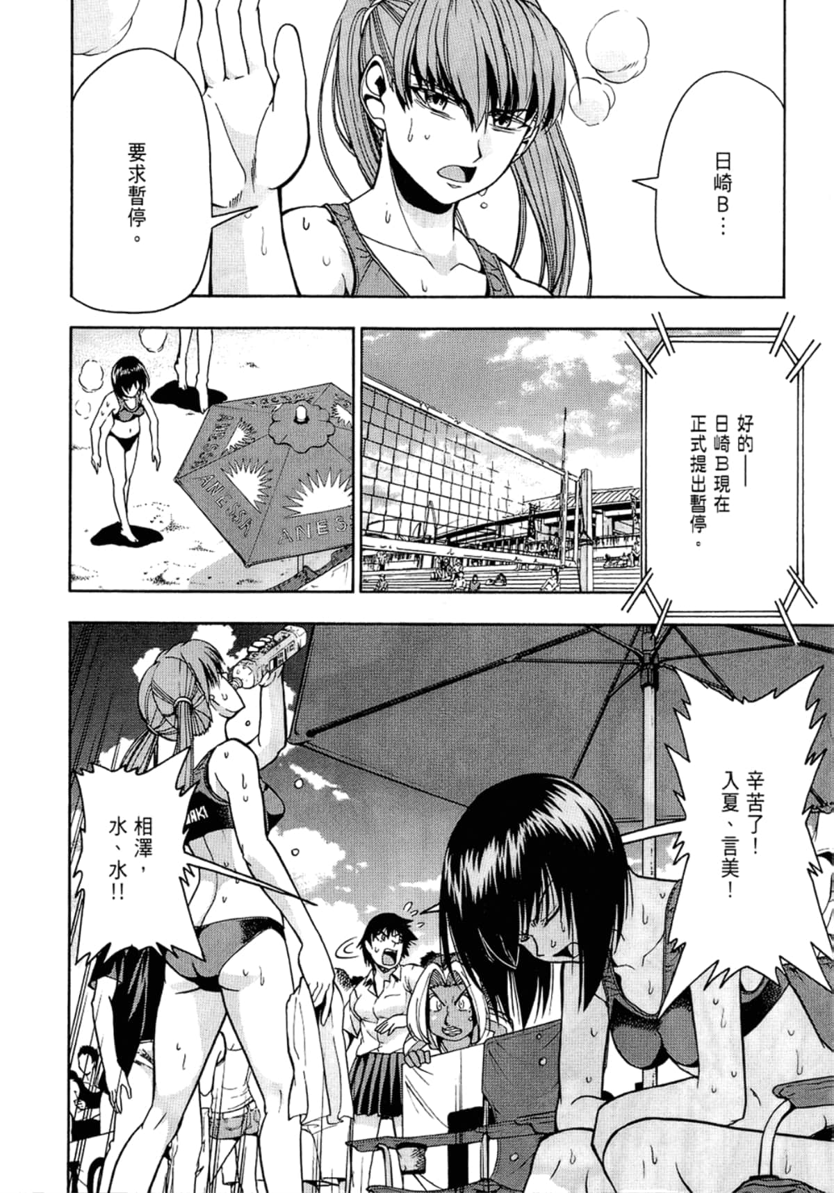 Page 150