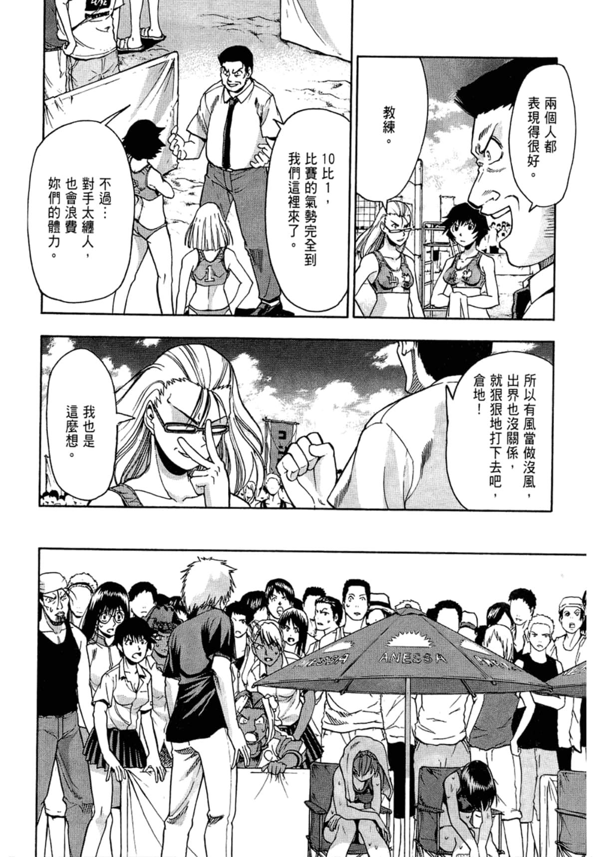 Page 152