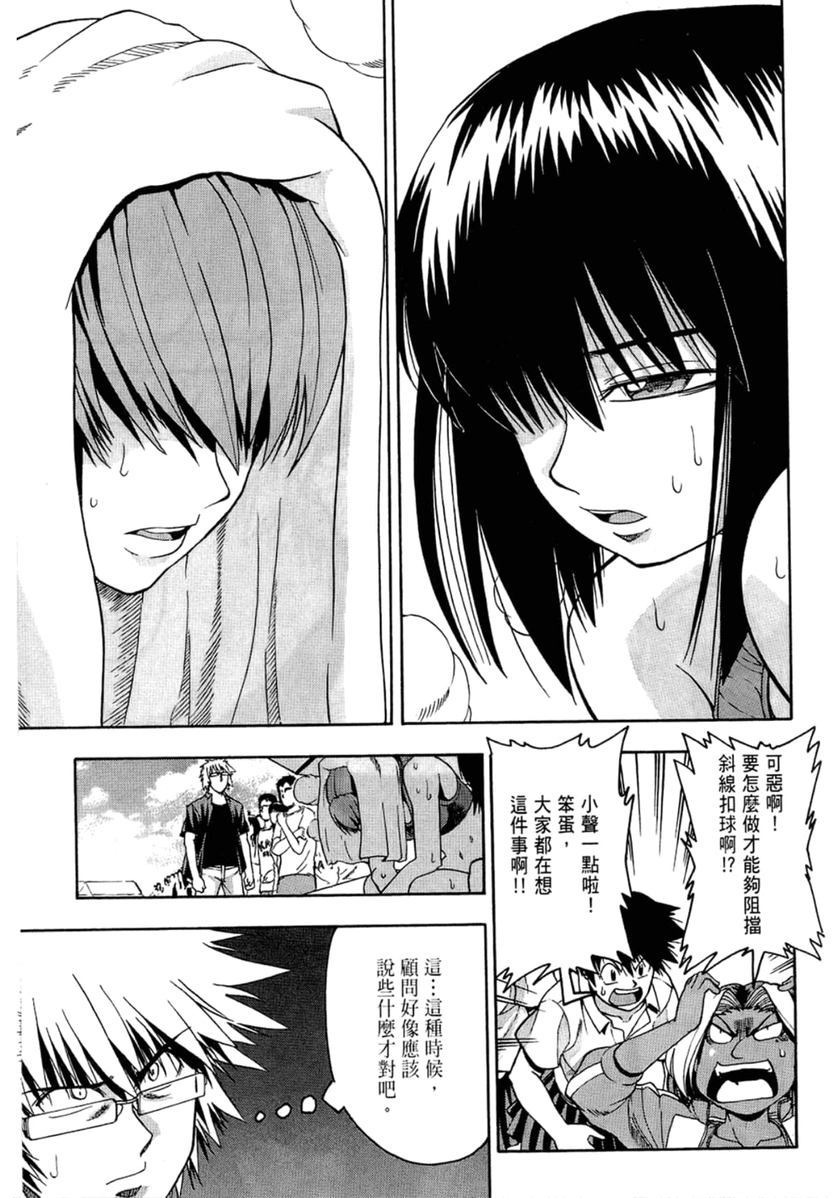 Page 153