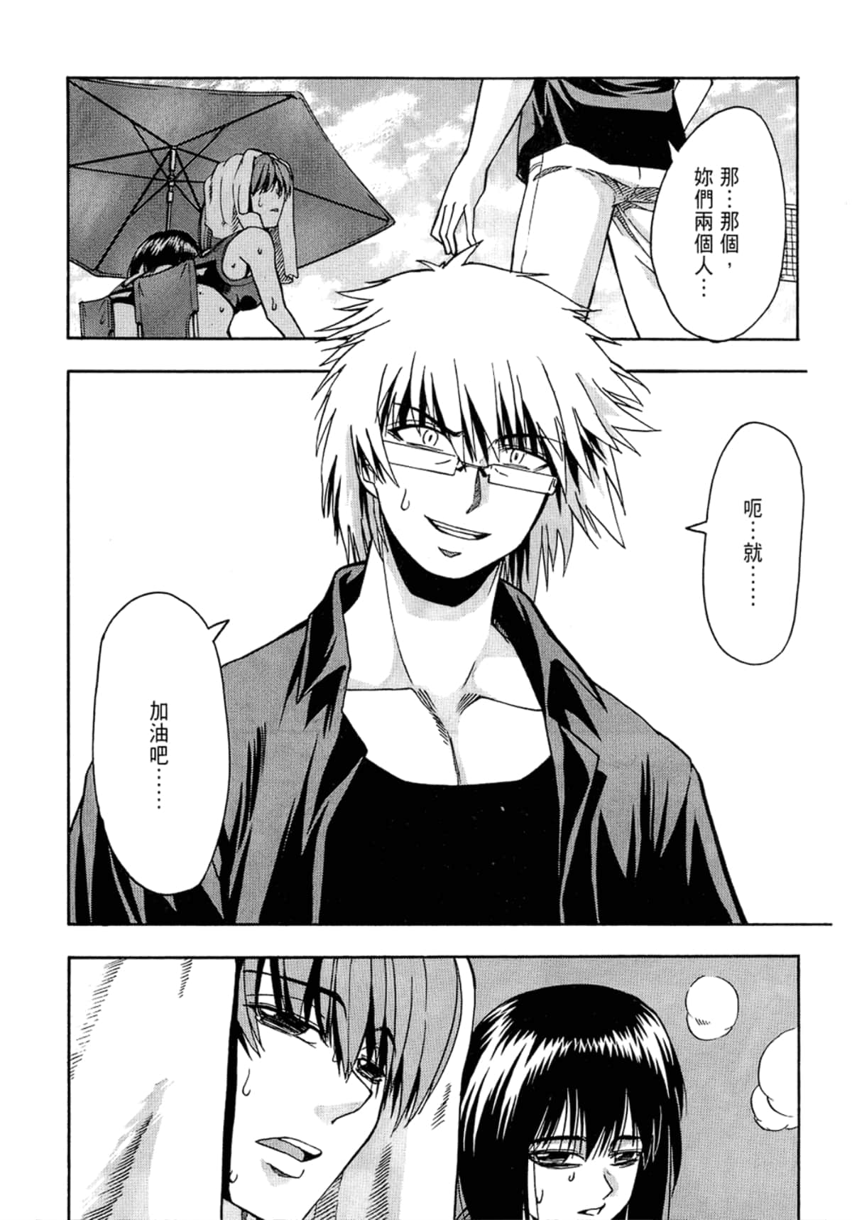 Page 154