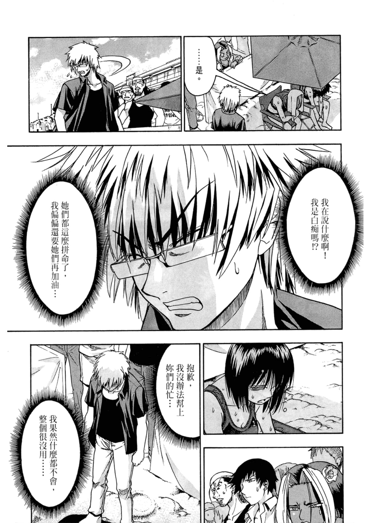 Page 155
