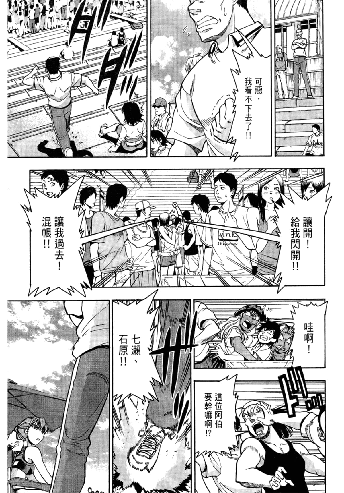 Page 157