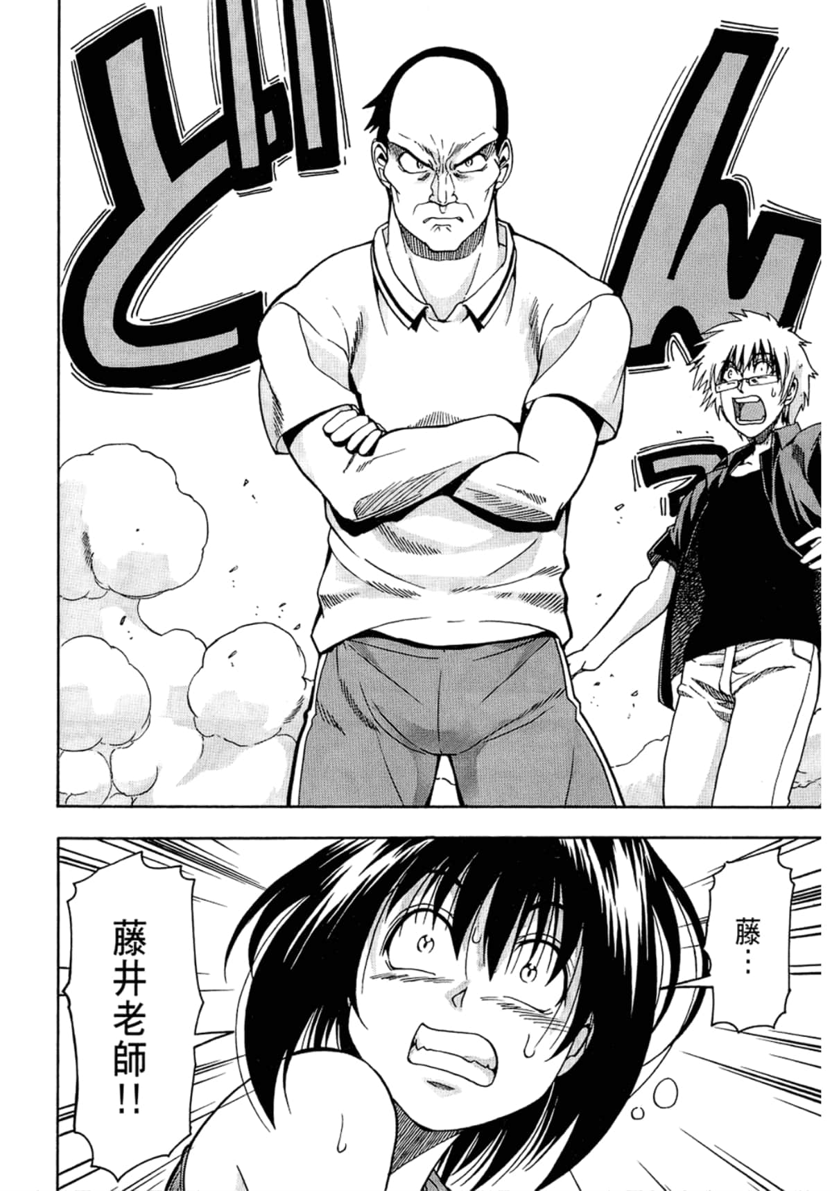 Page 158