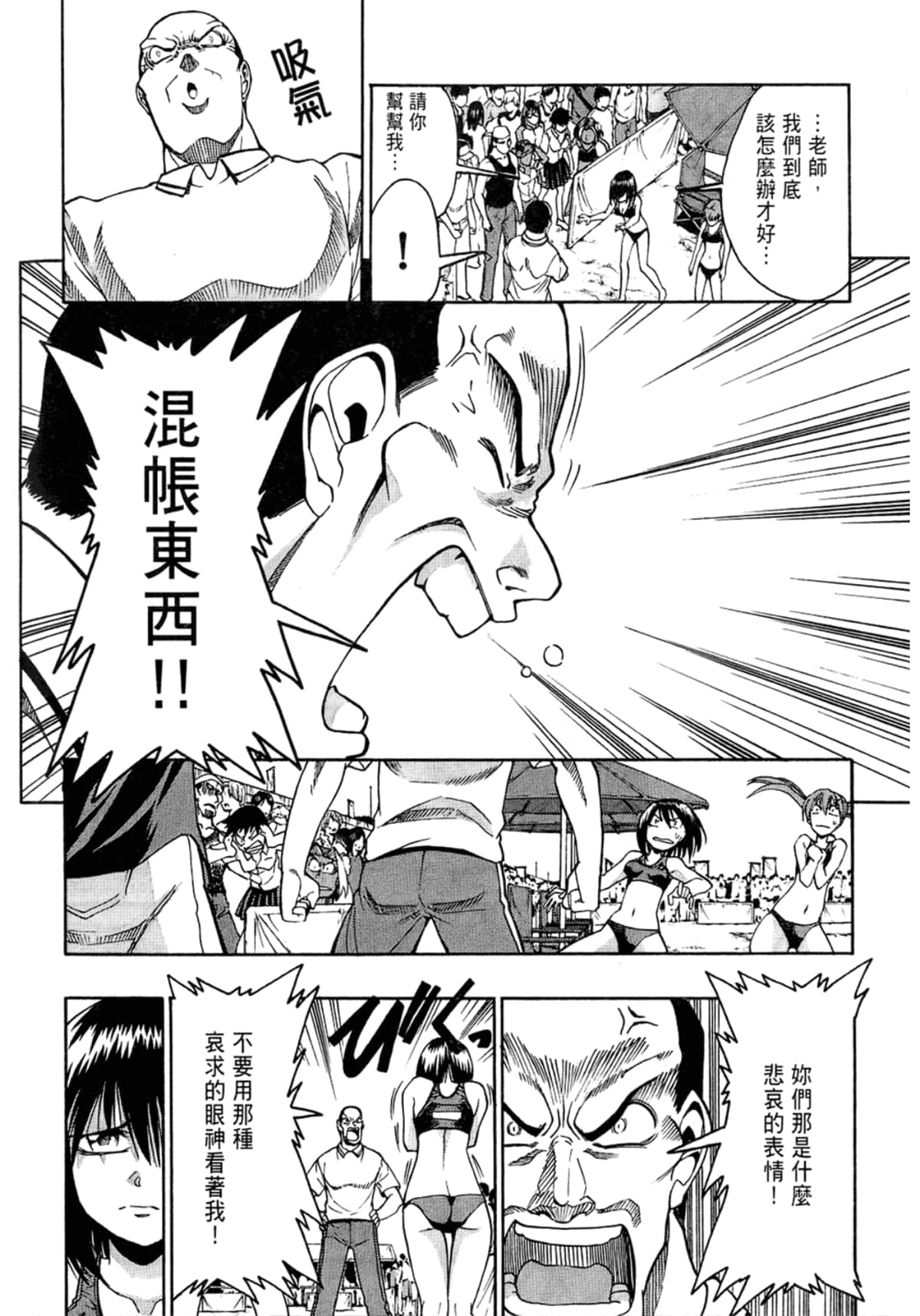 Page 160