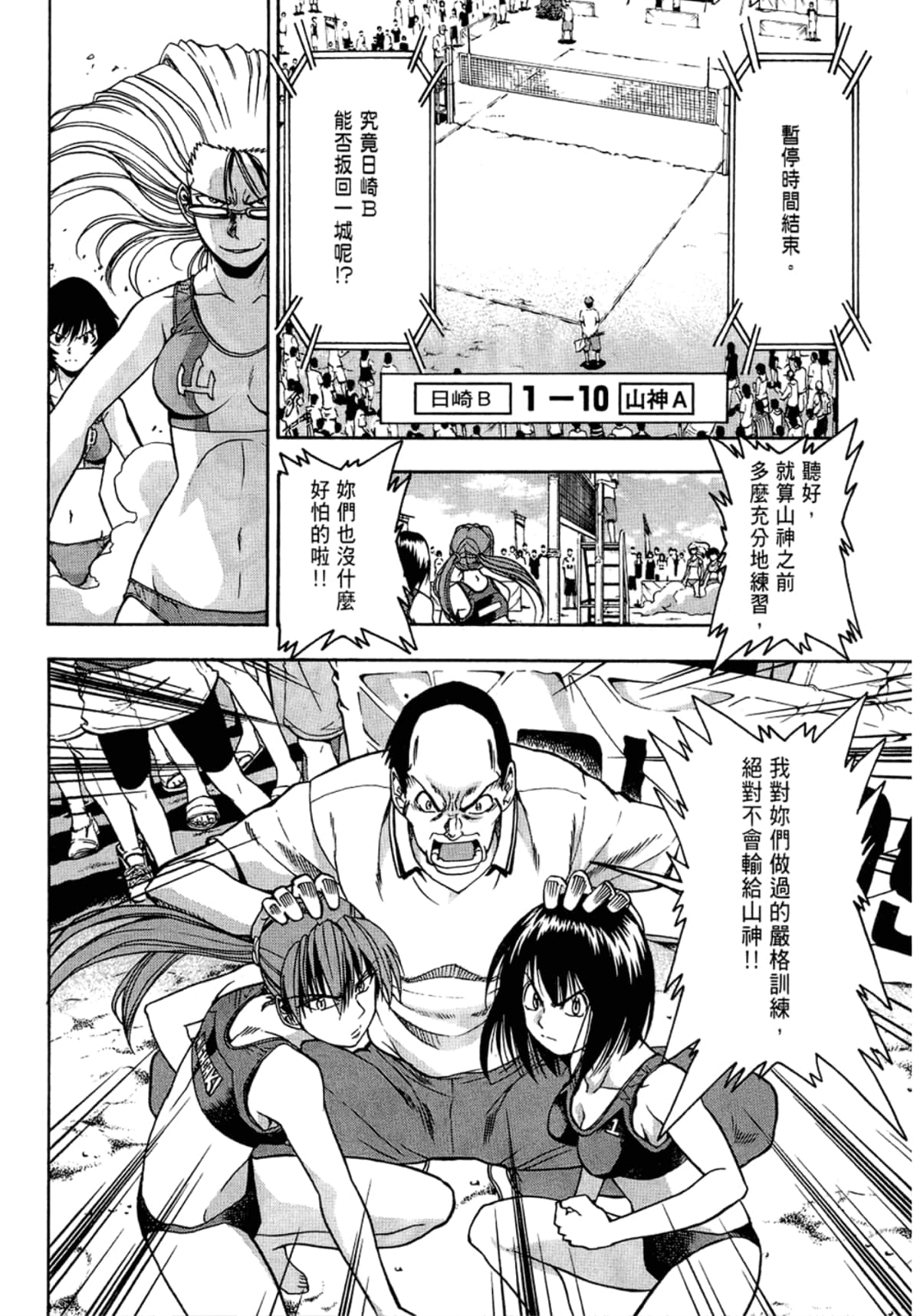 Page 164