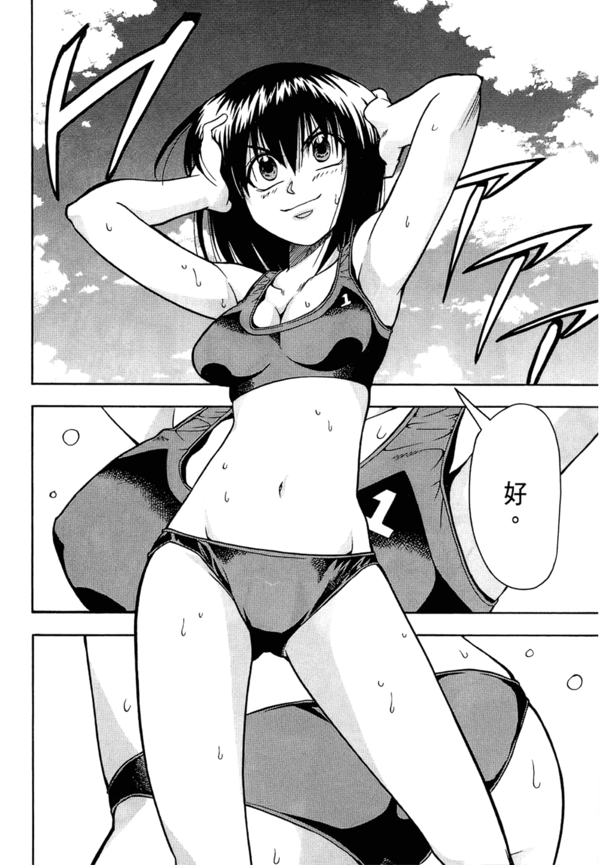 Page 166