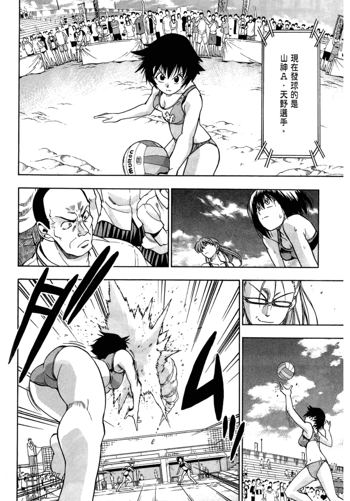 Page 168