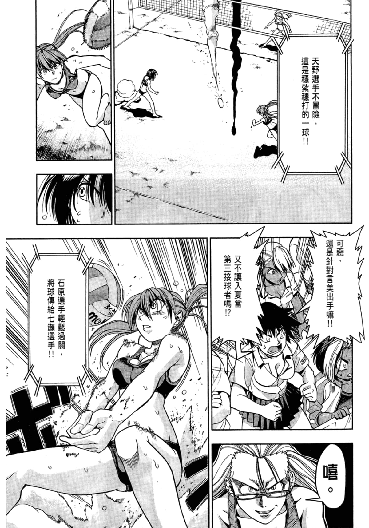 Page 169