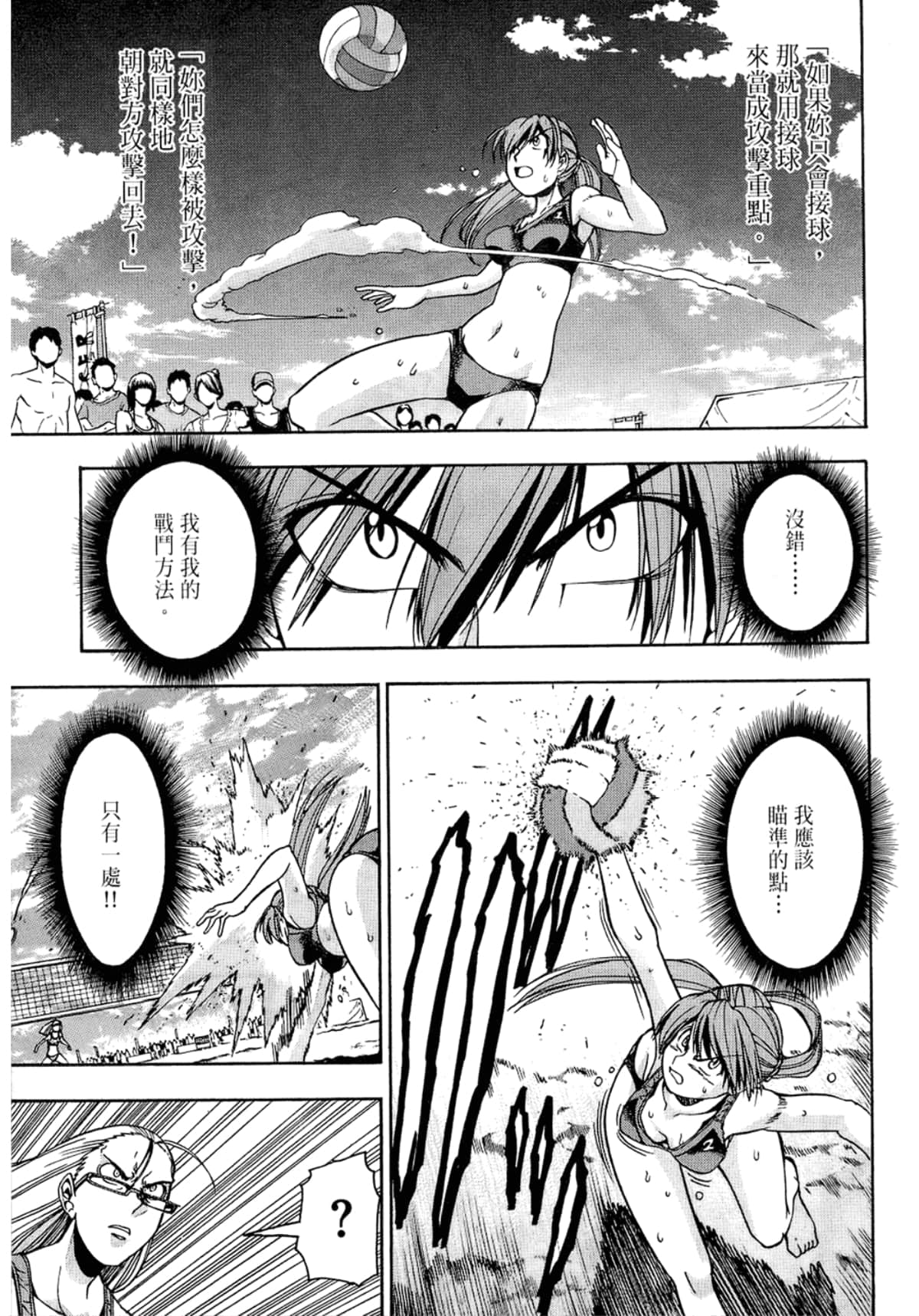 Page 171
