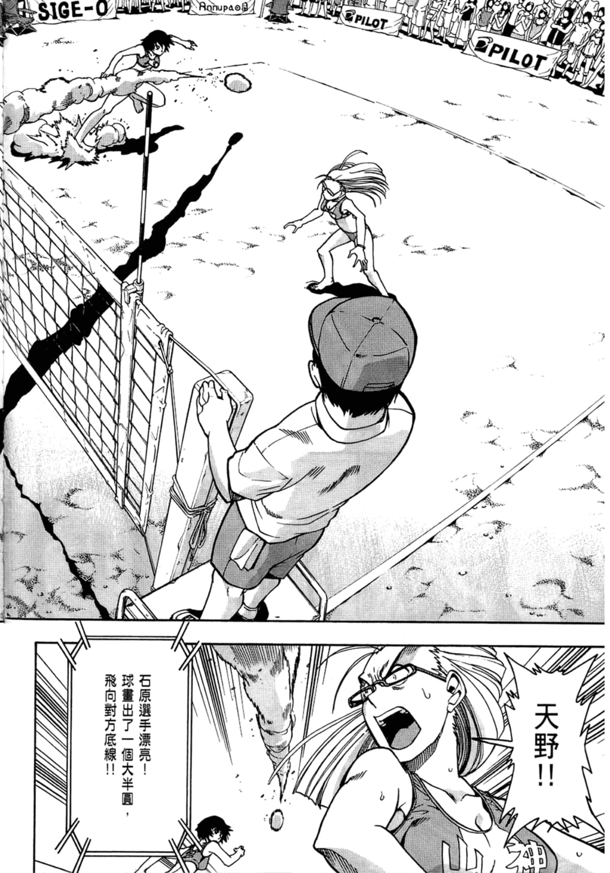 Page 172