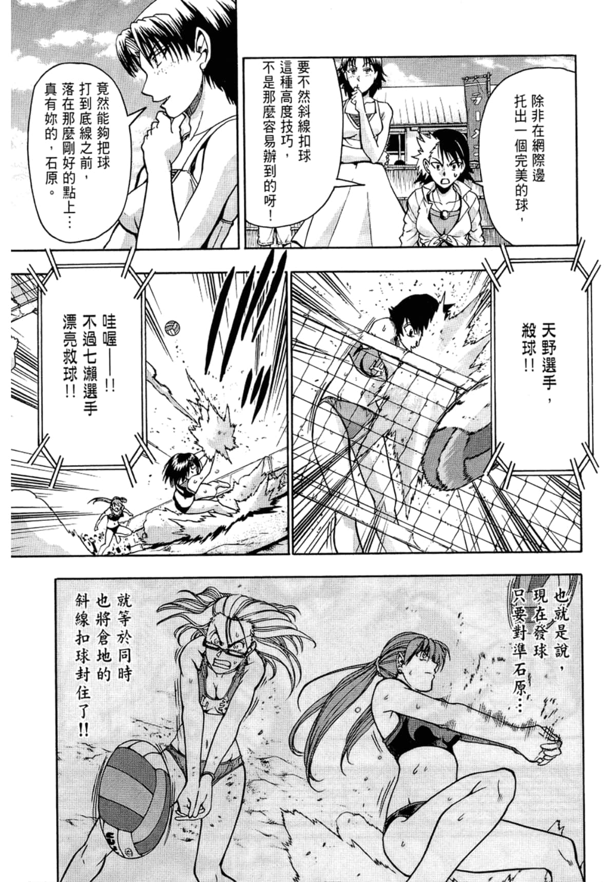 Page 175