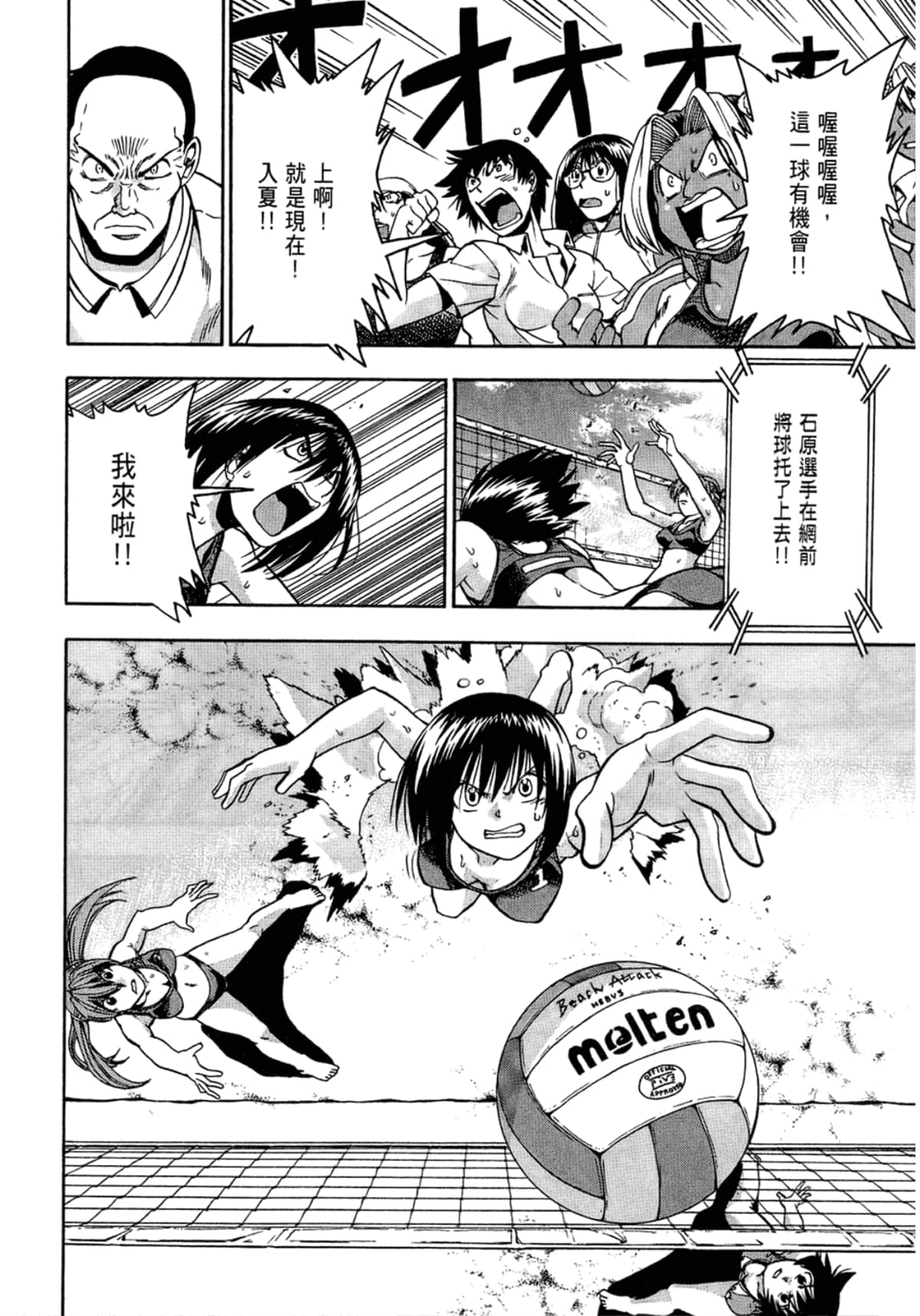 Page 176