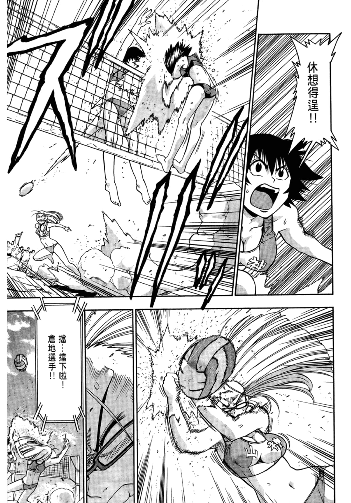 Page 177