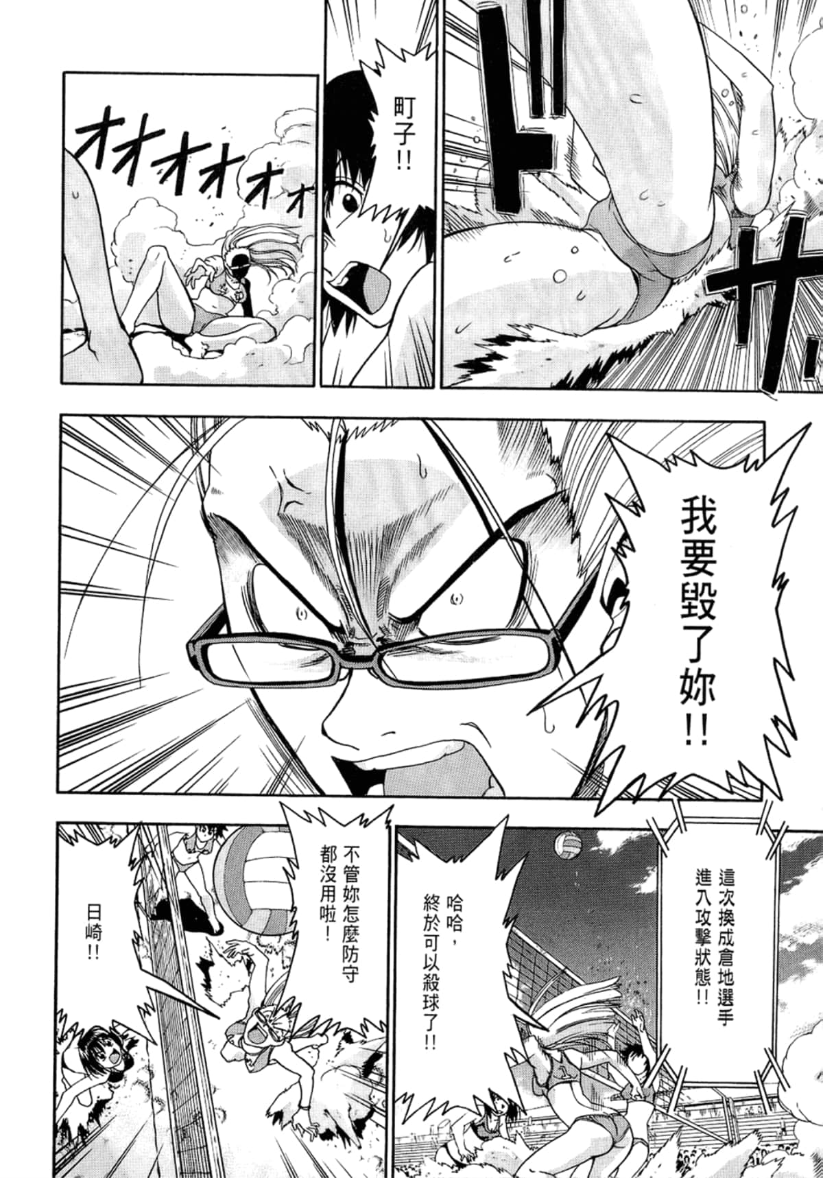 Page 178