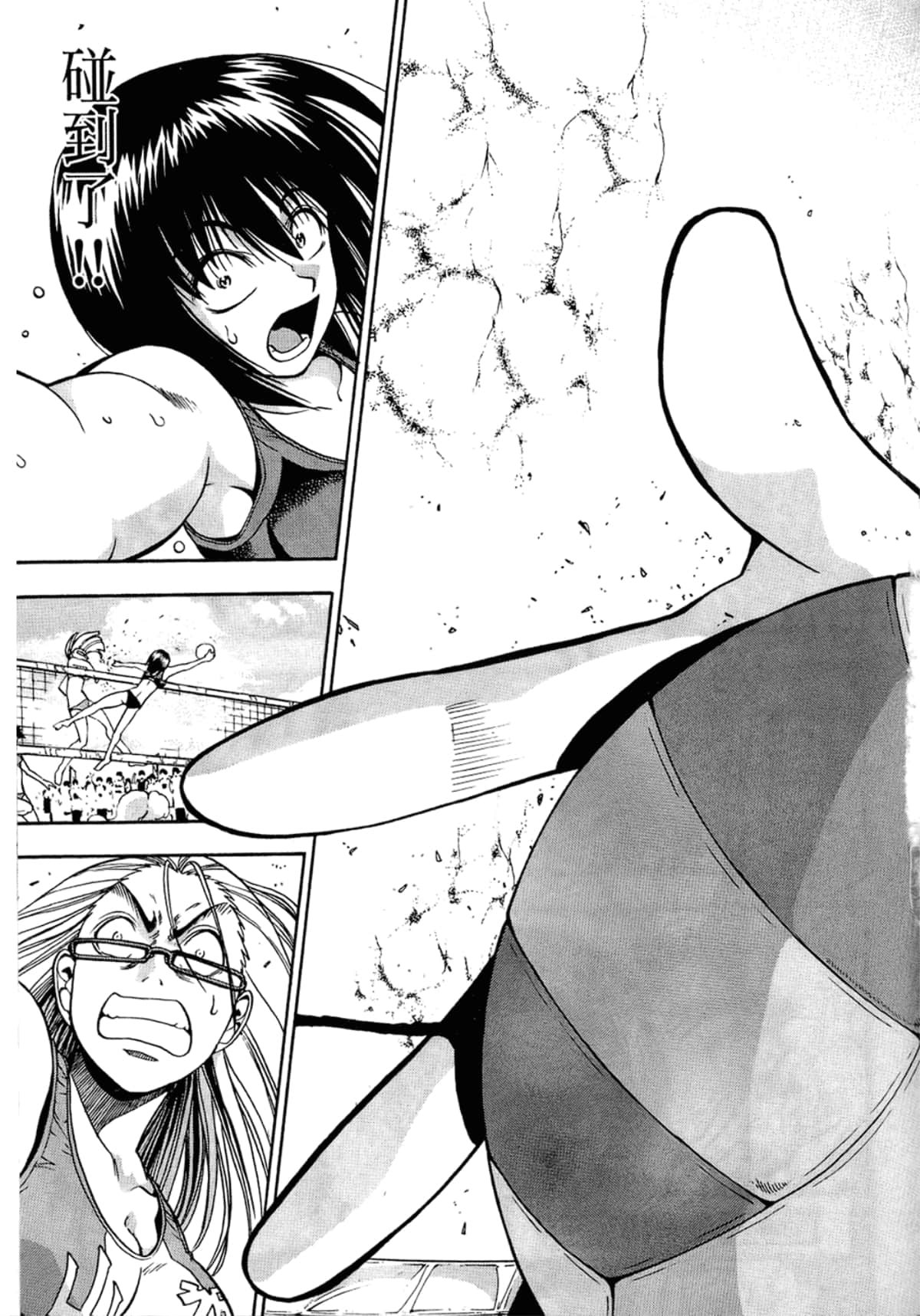 Page 181