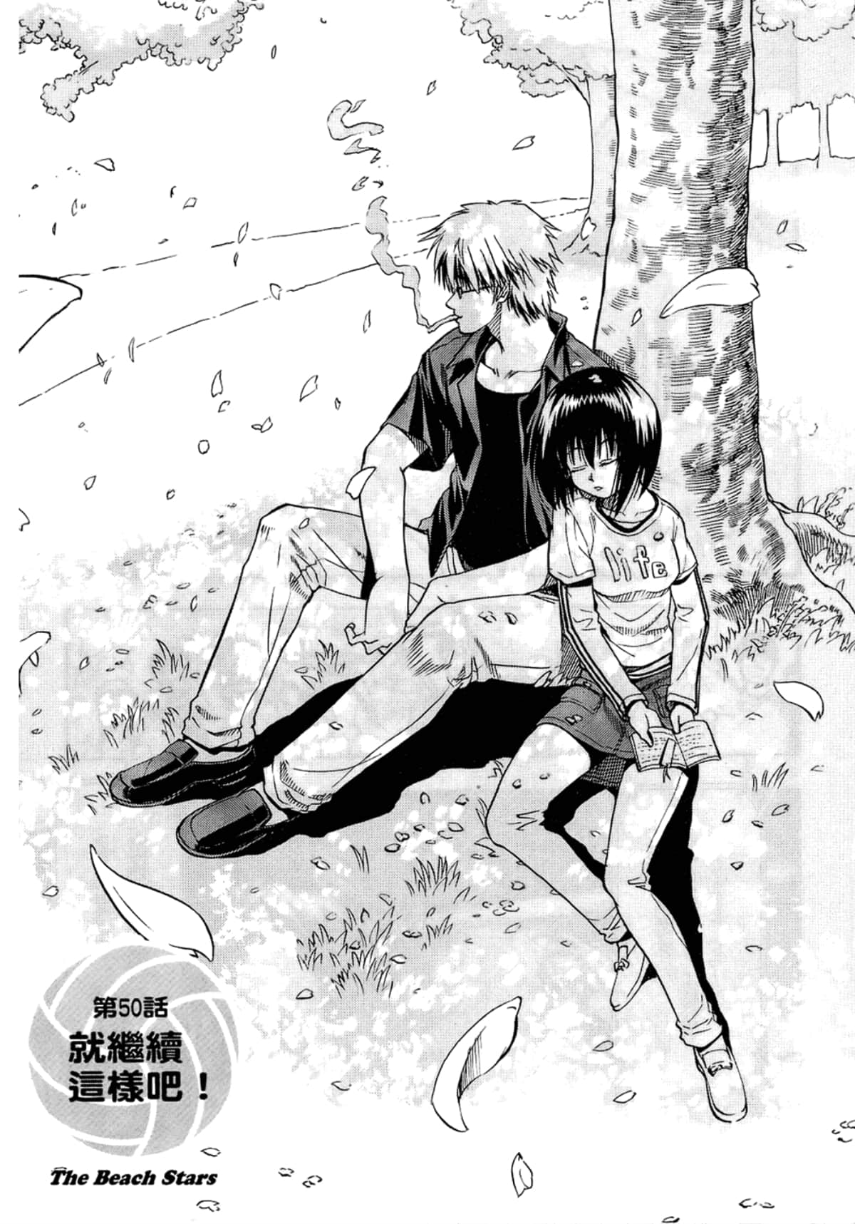 Page 183