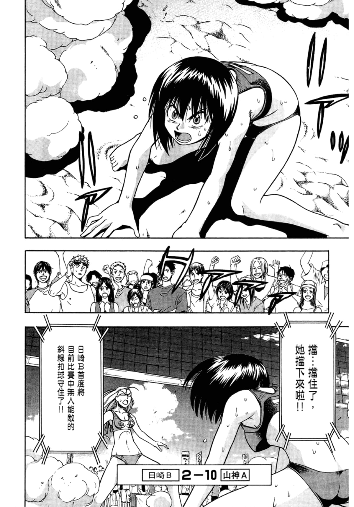 Page 184