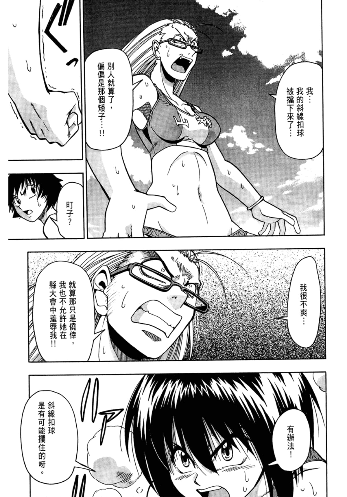 Page 185