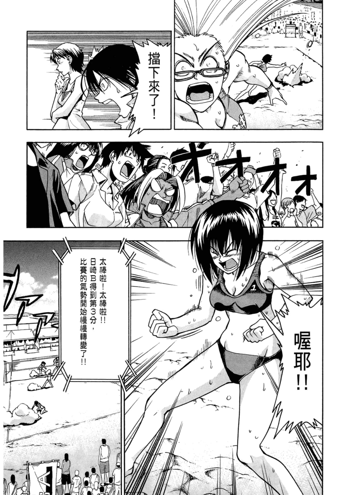 Page 191
