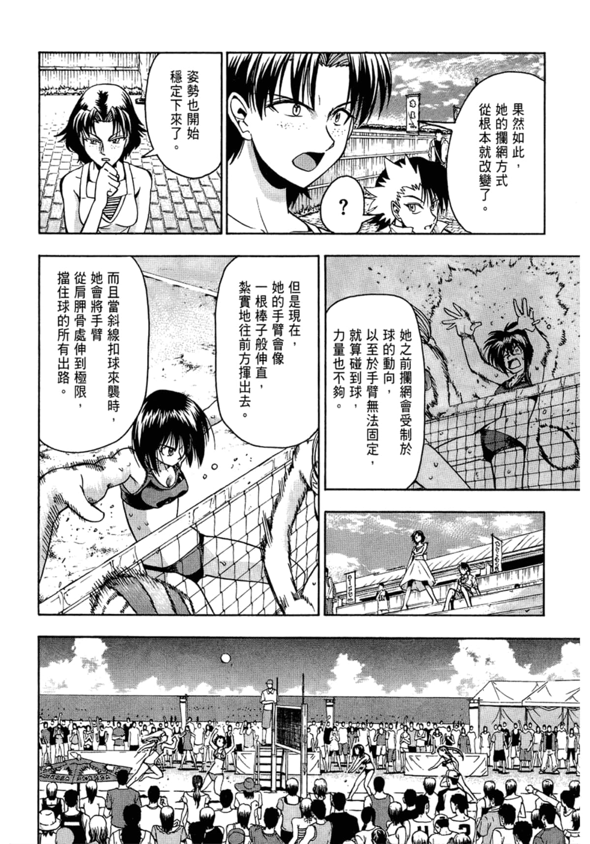 Page 192
