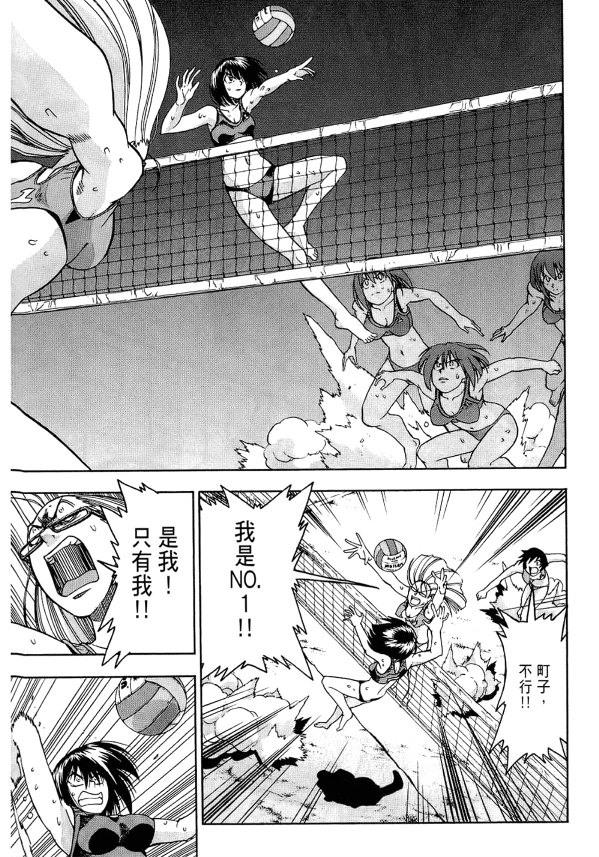 Page 199