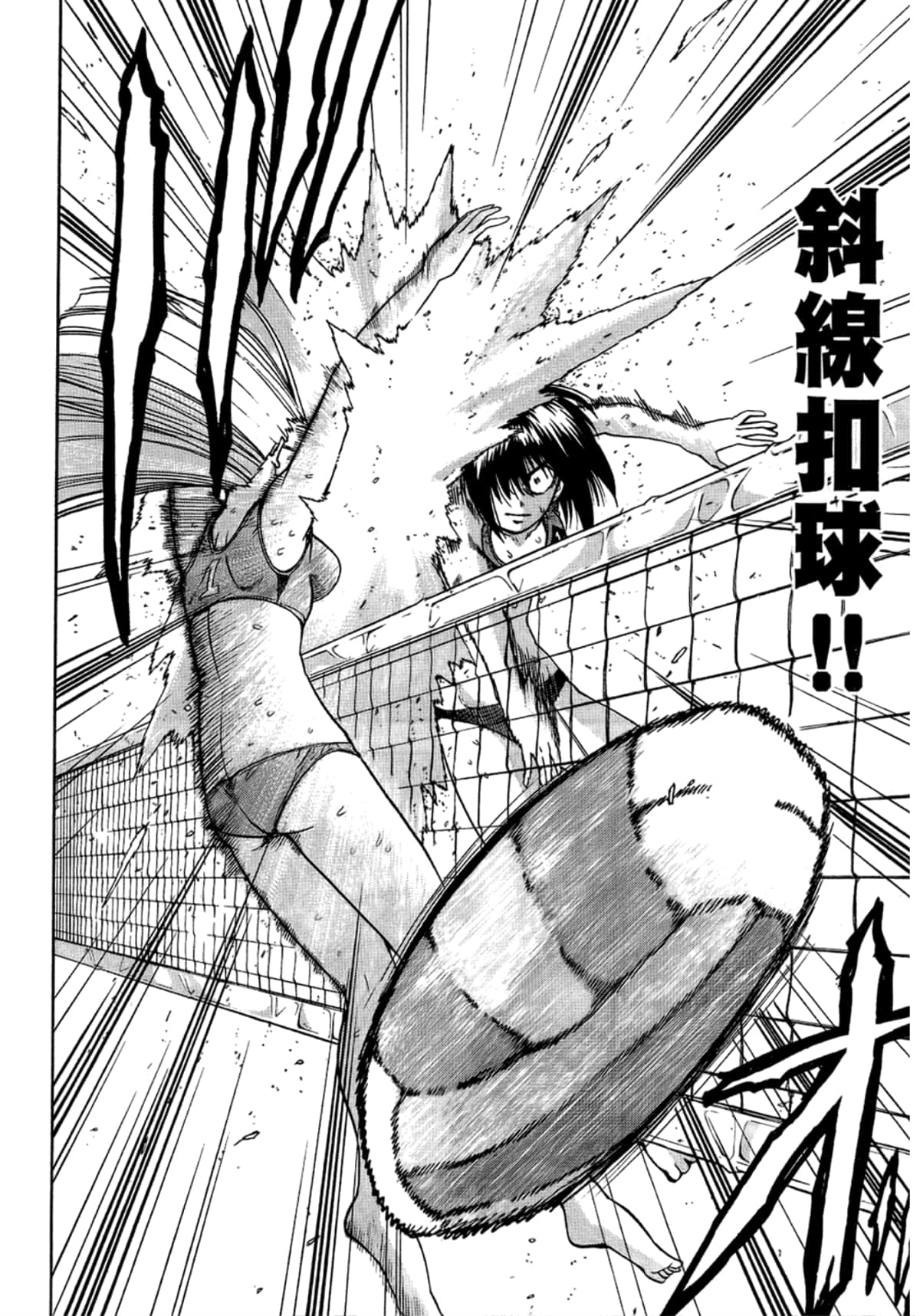 Page 200