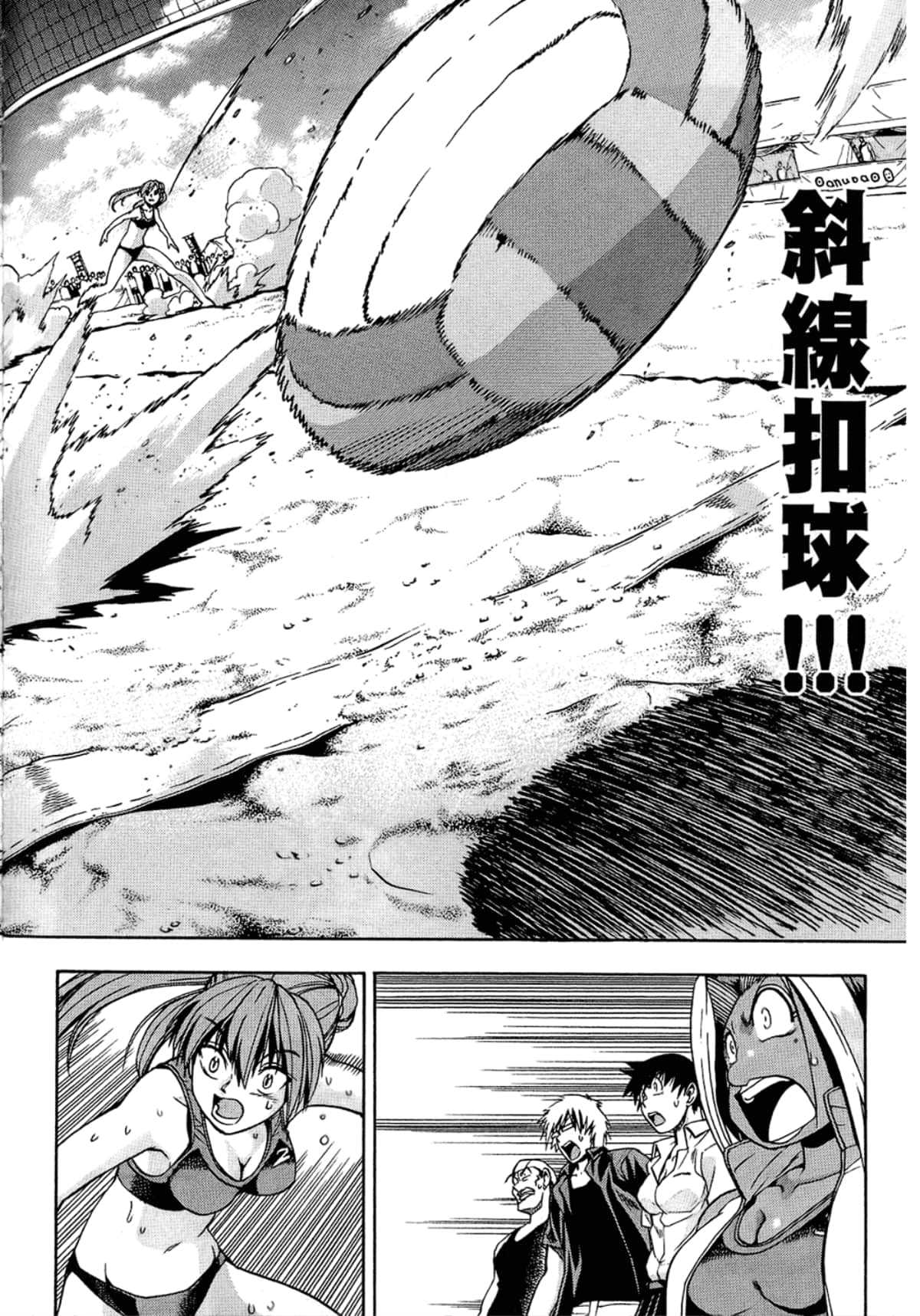 Page 202
