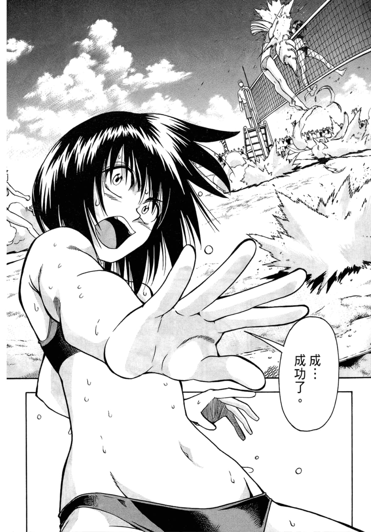 Page 203