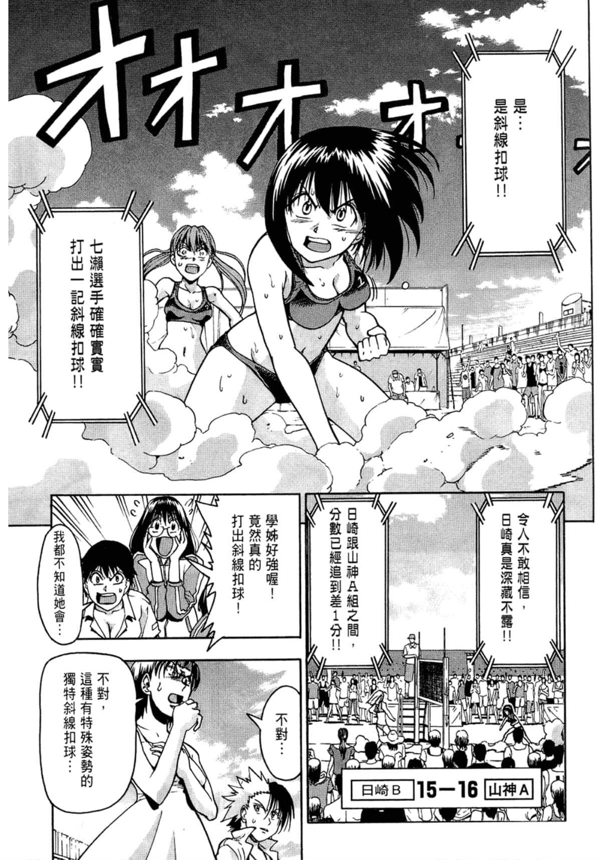 Page 205
