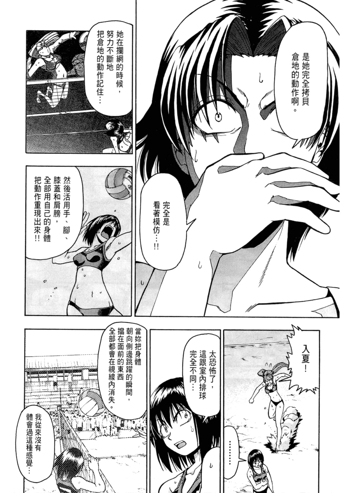 Page 206