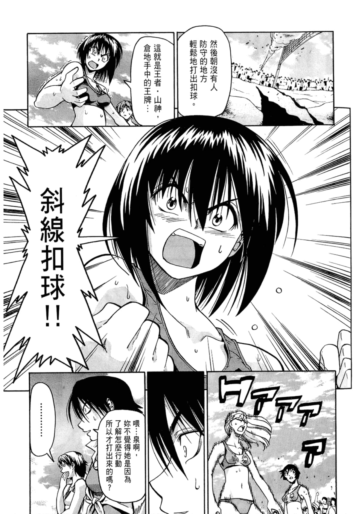 Page 207