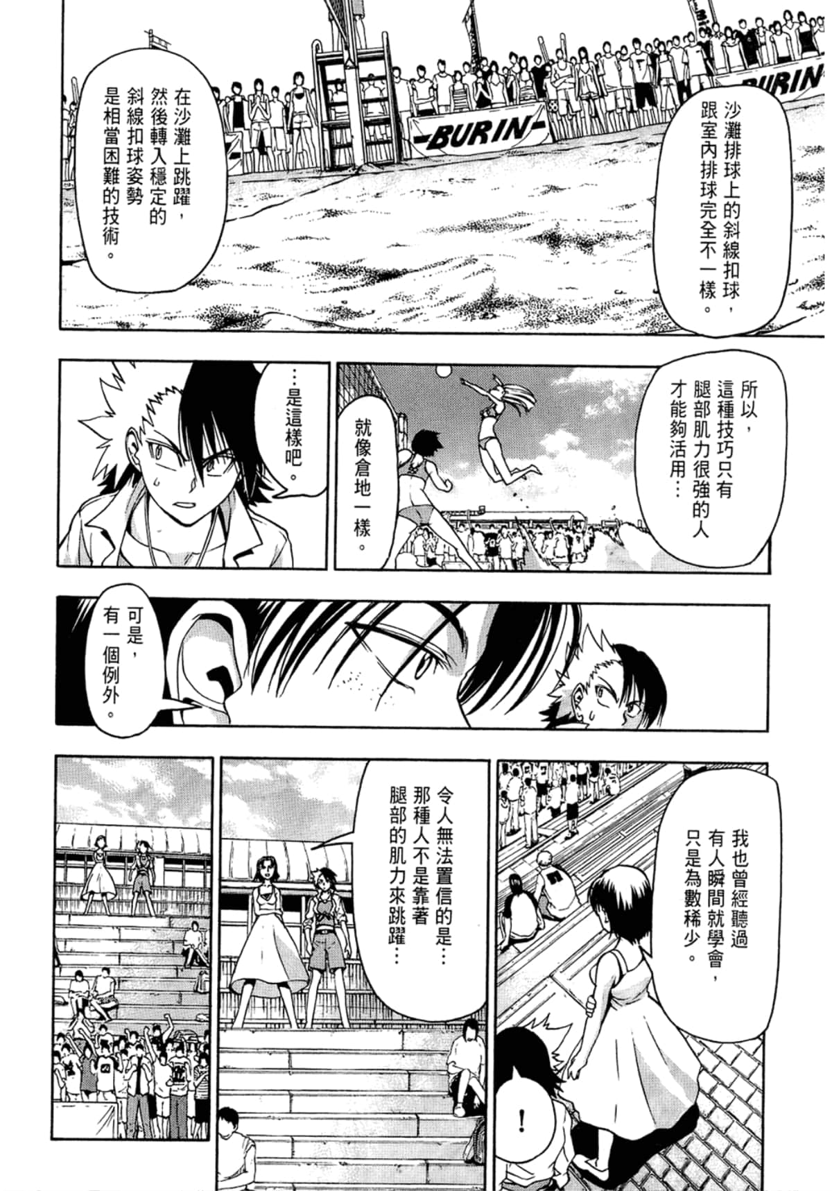 Page 208