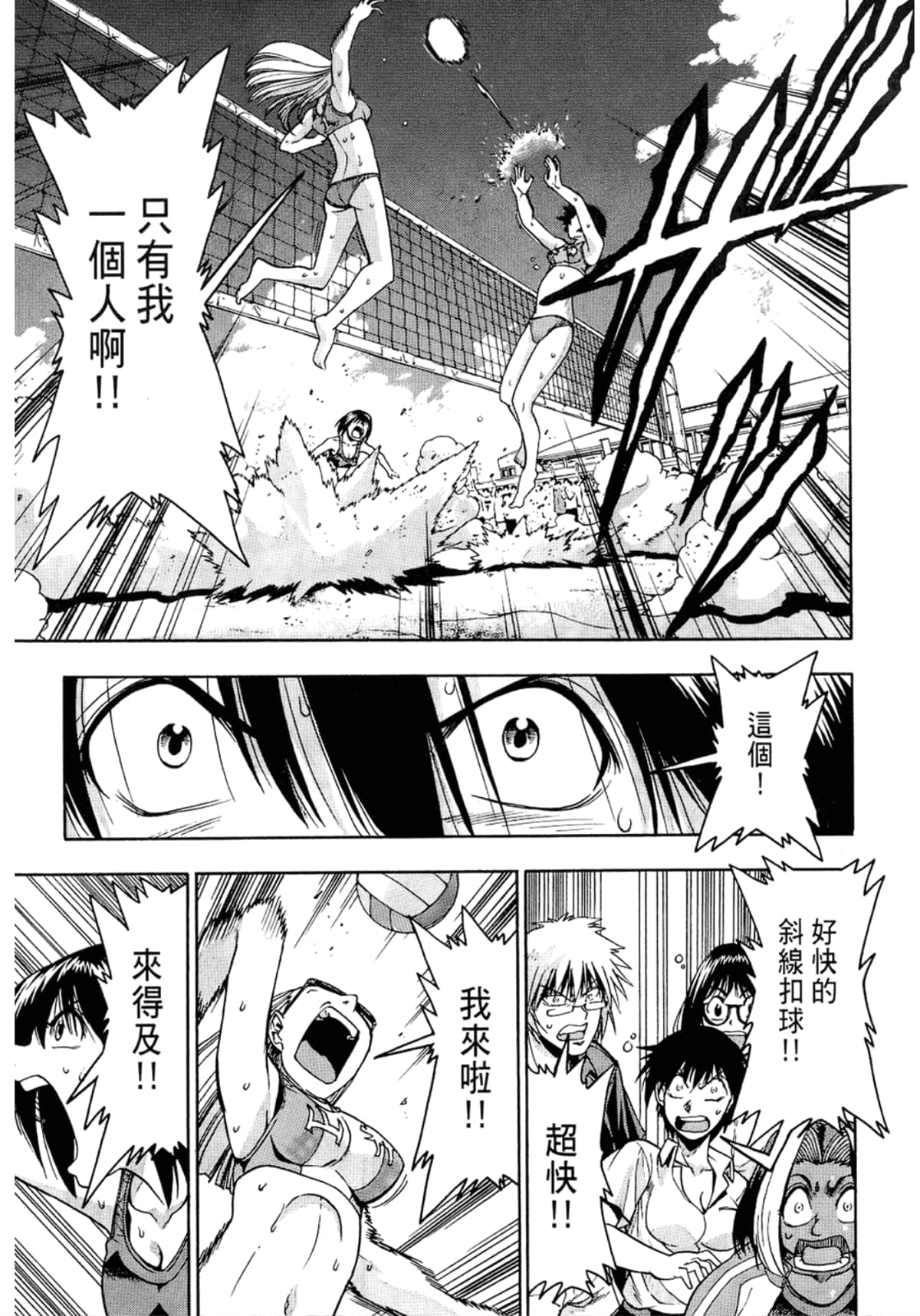 Page 211