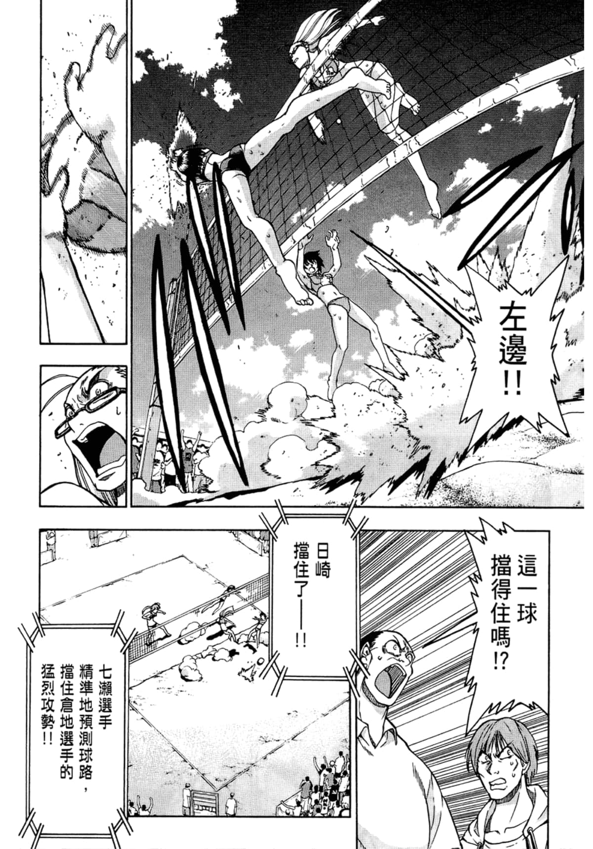 Page 212