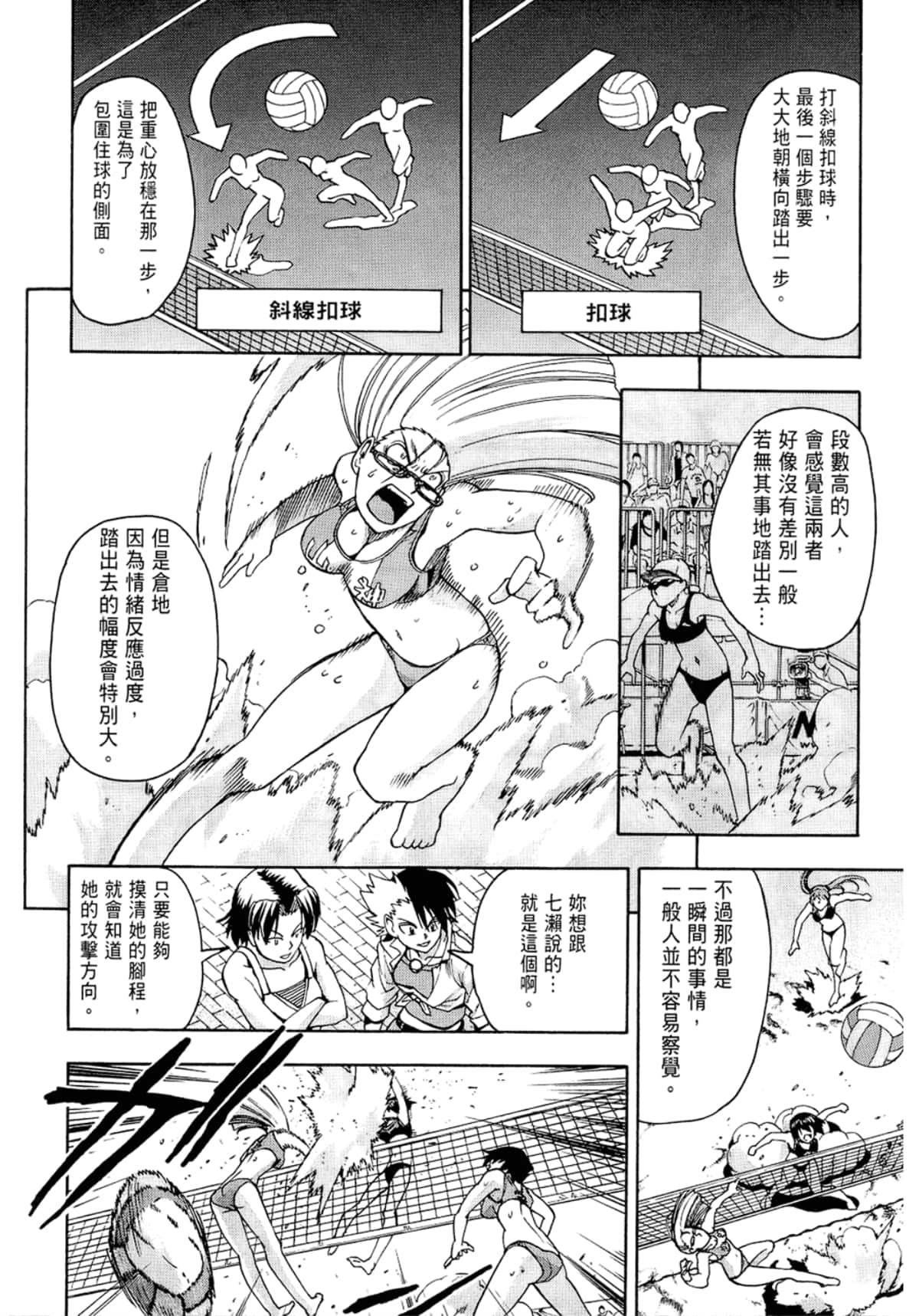 Page 214