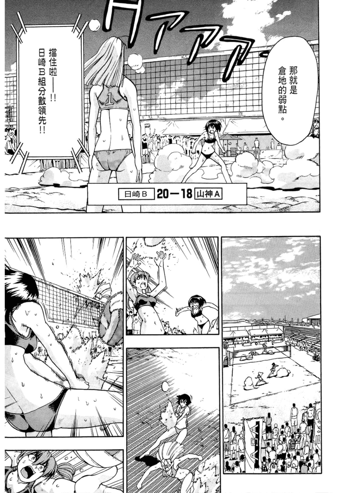 Page 215