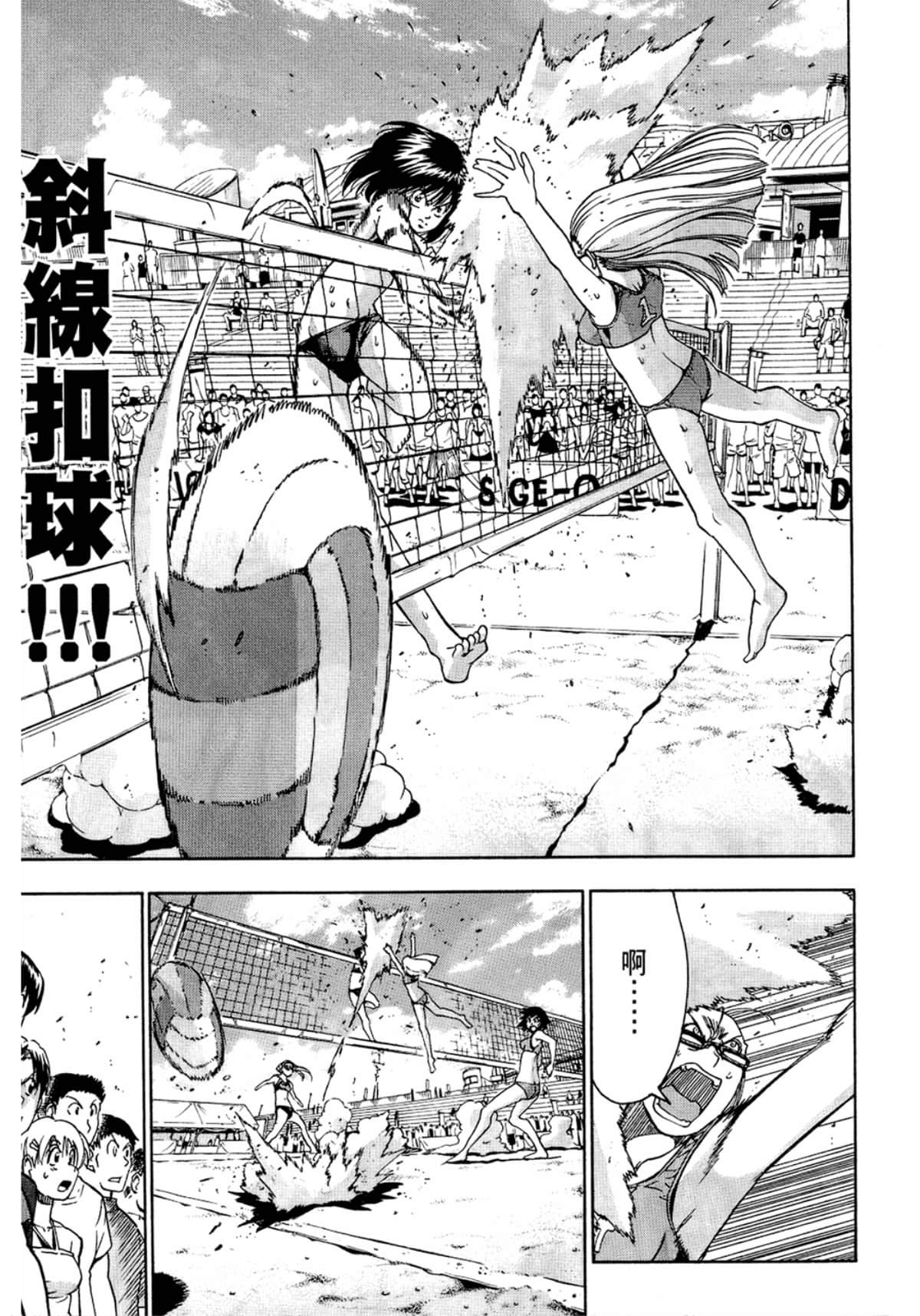 Page 217